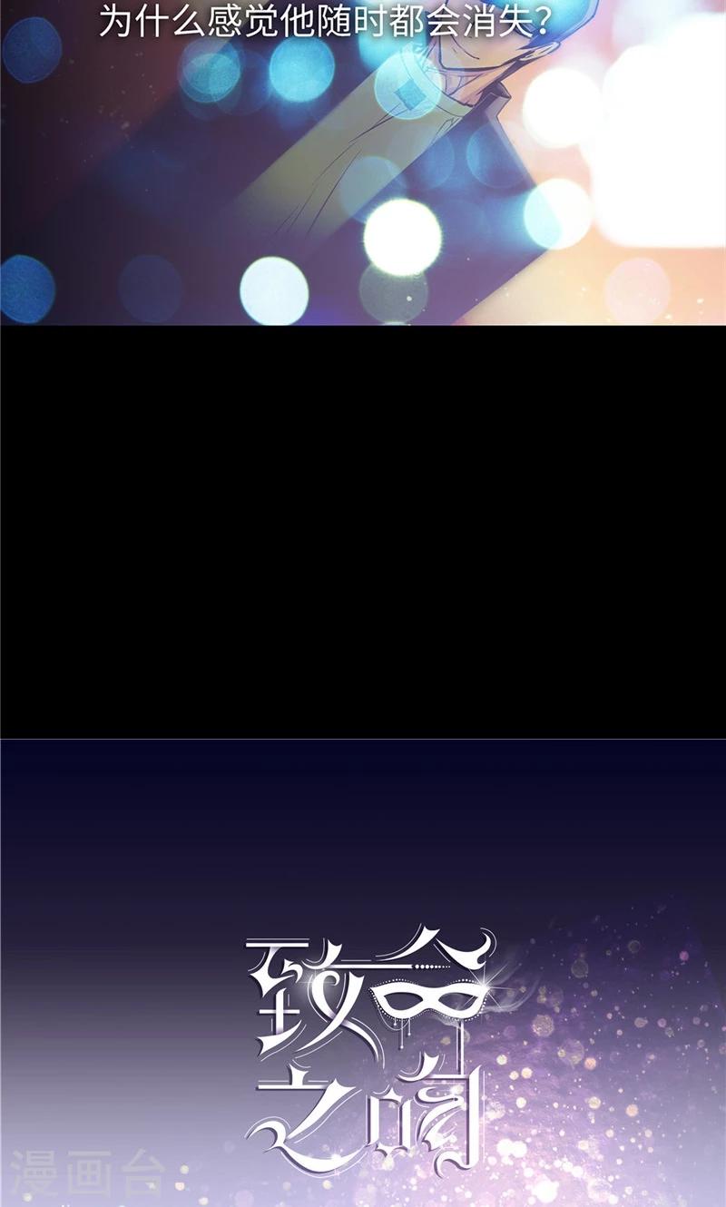 第58话 对你的好奇25