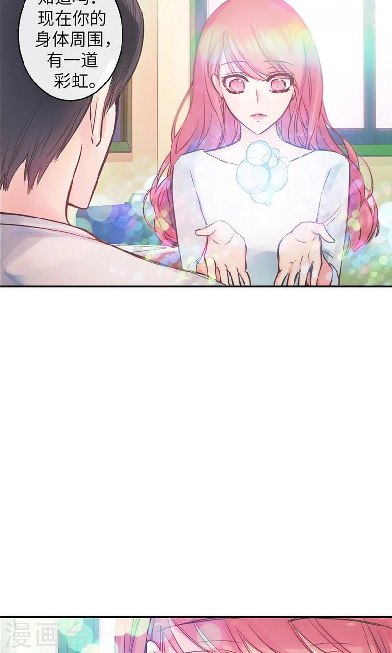 第39话 浪漫的泡泡雨12