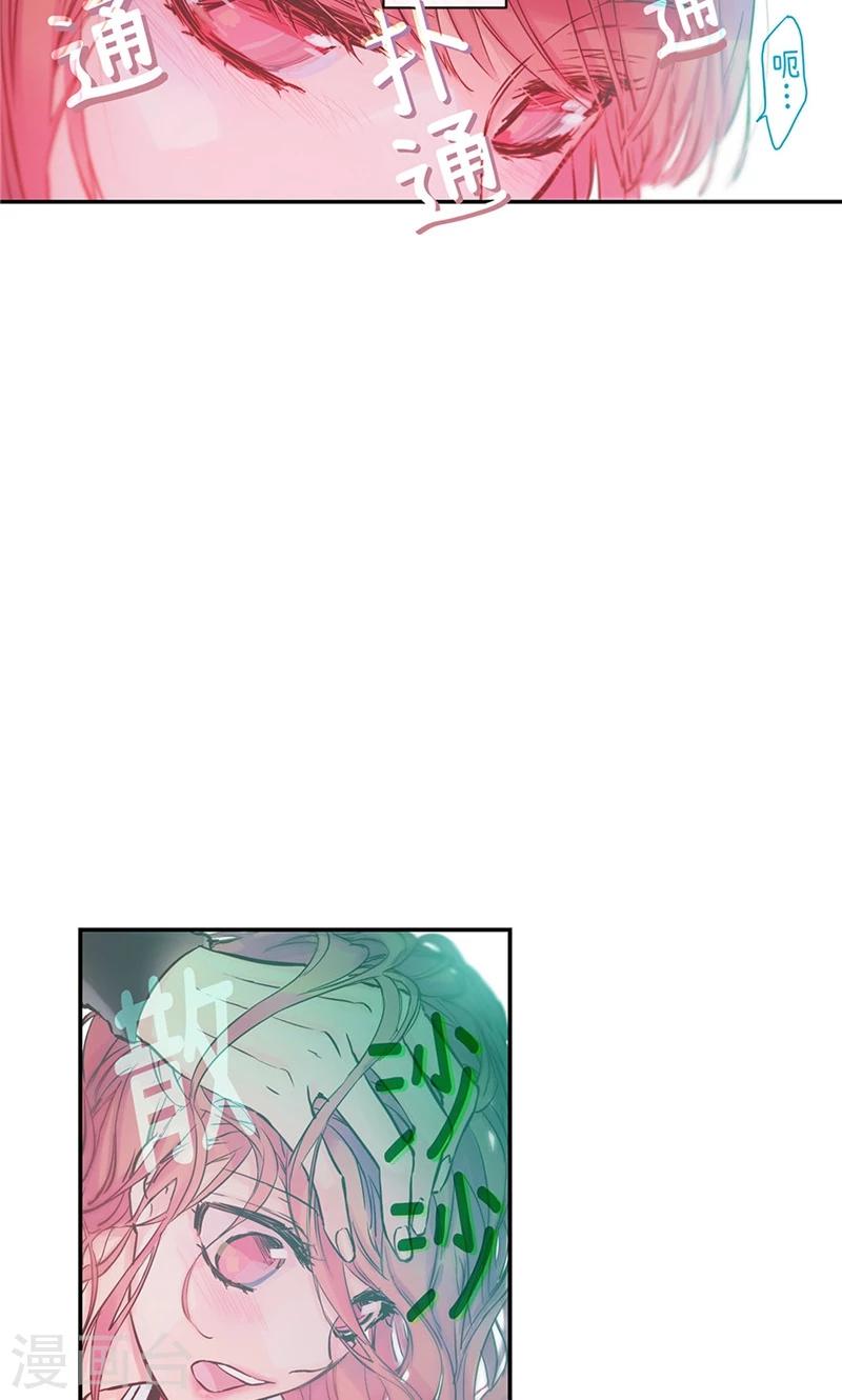 第43话 抢夺发簪4
