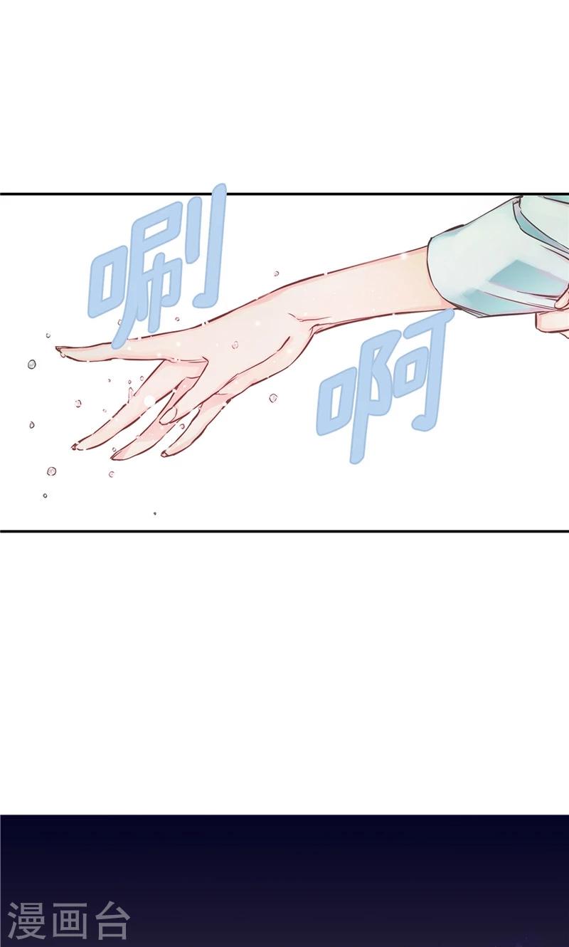 第41话 美丽的发簪22
