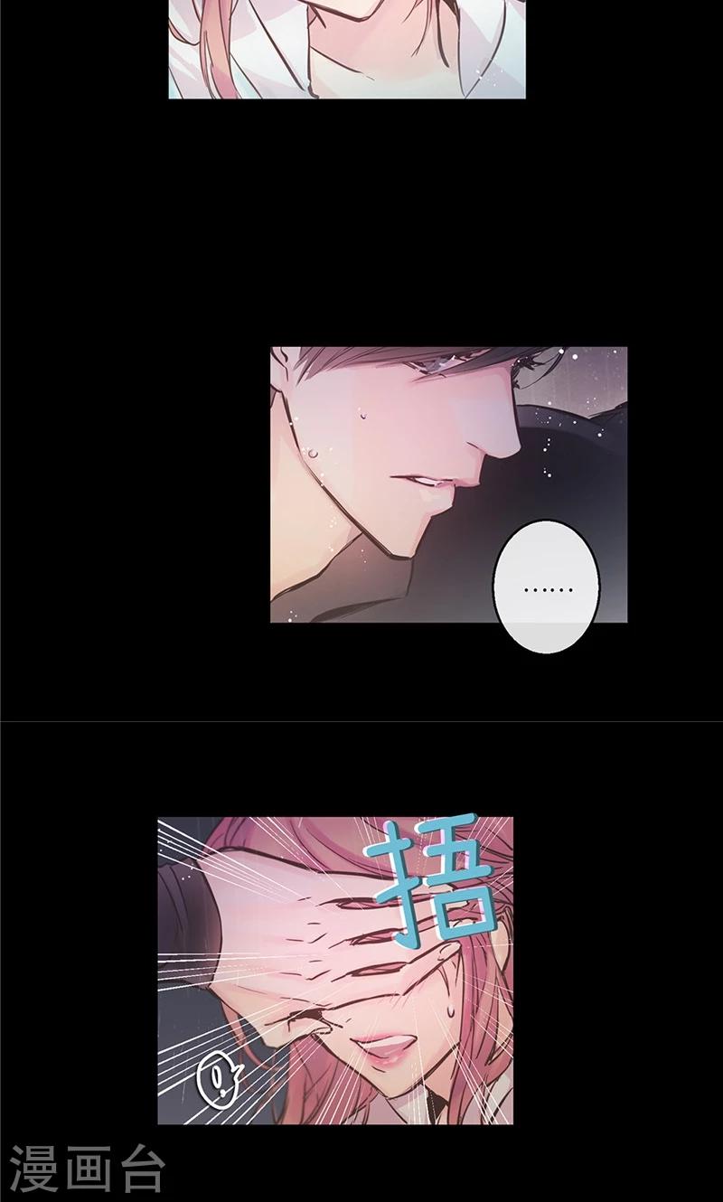 第31话 身份揭穿3