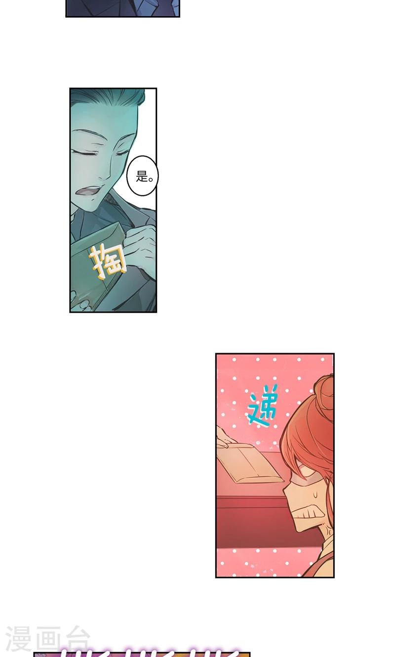 第1话 贫穷的巫女恩惠20