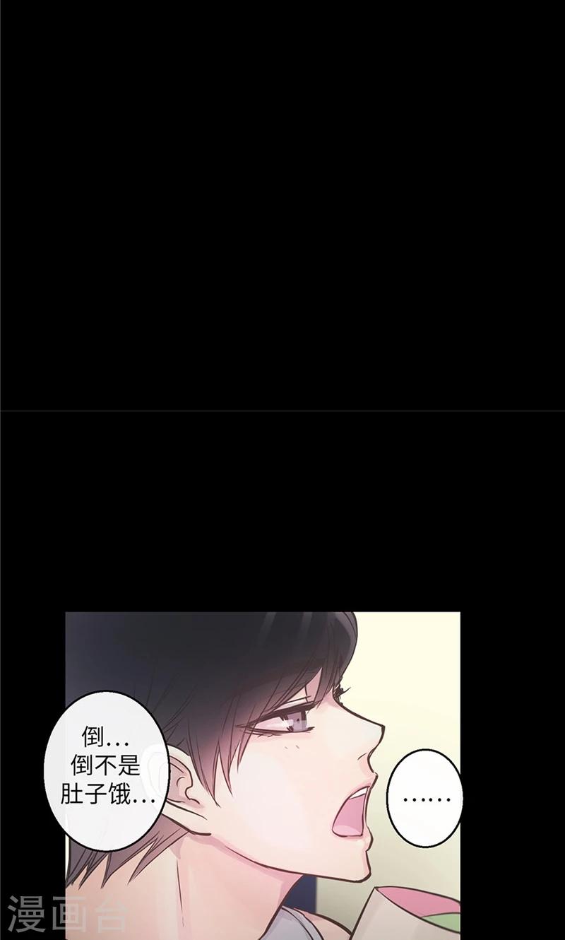 第35话 晚安，恩惠5