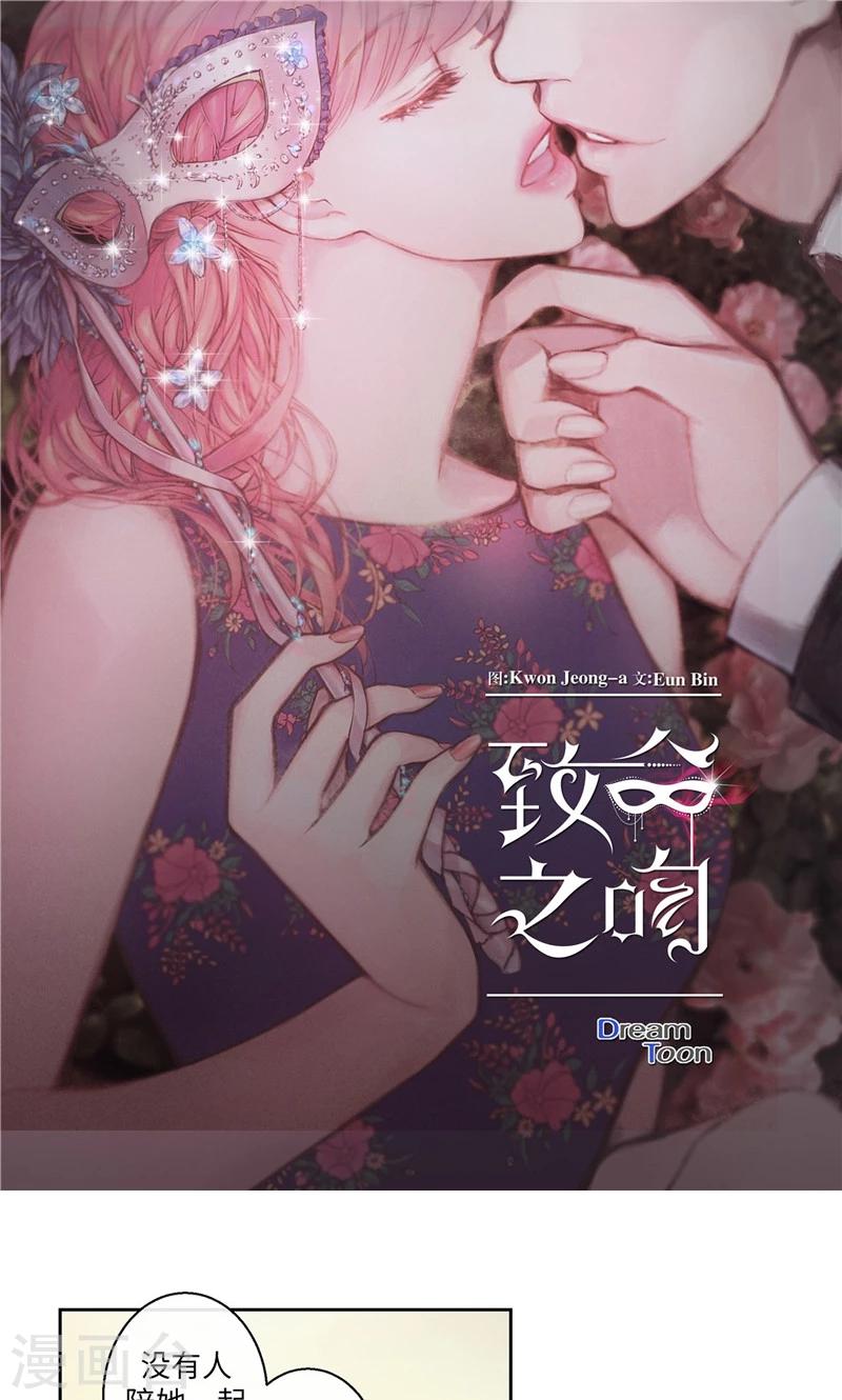 第37话 究竟何方神圣0