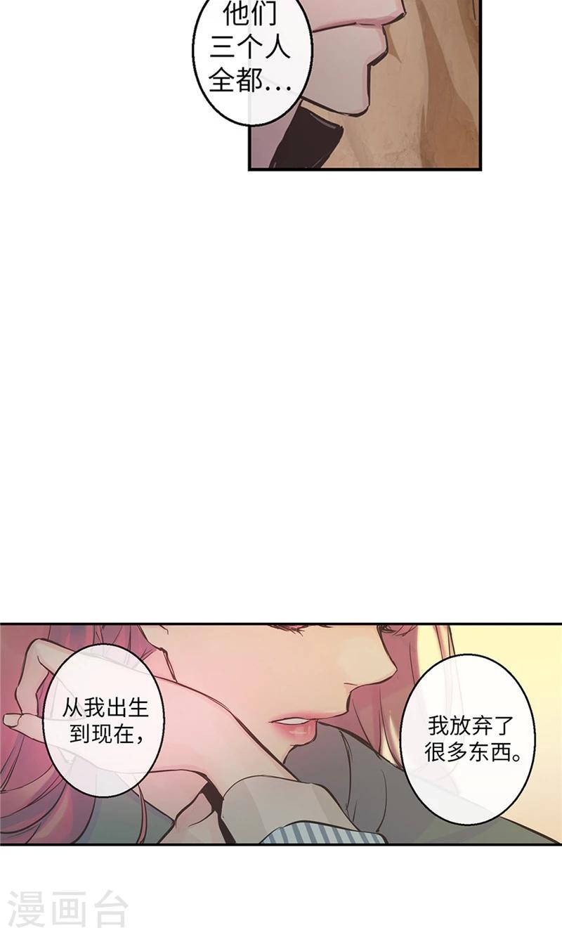 第51话 我所仅有的5