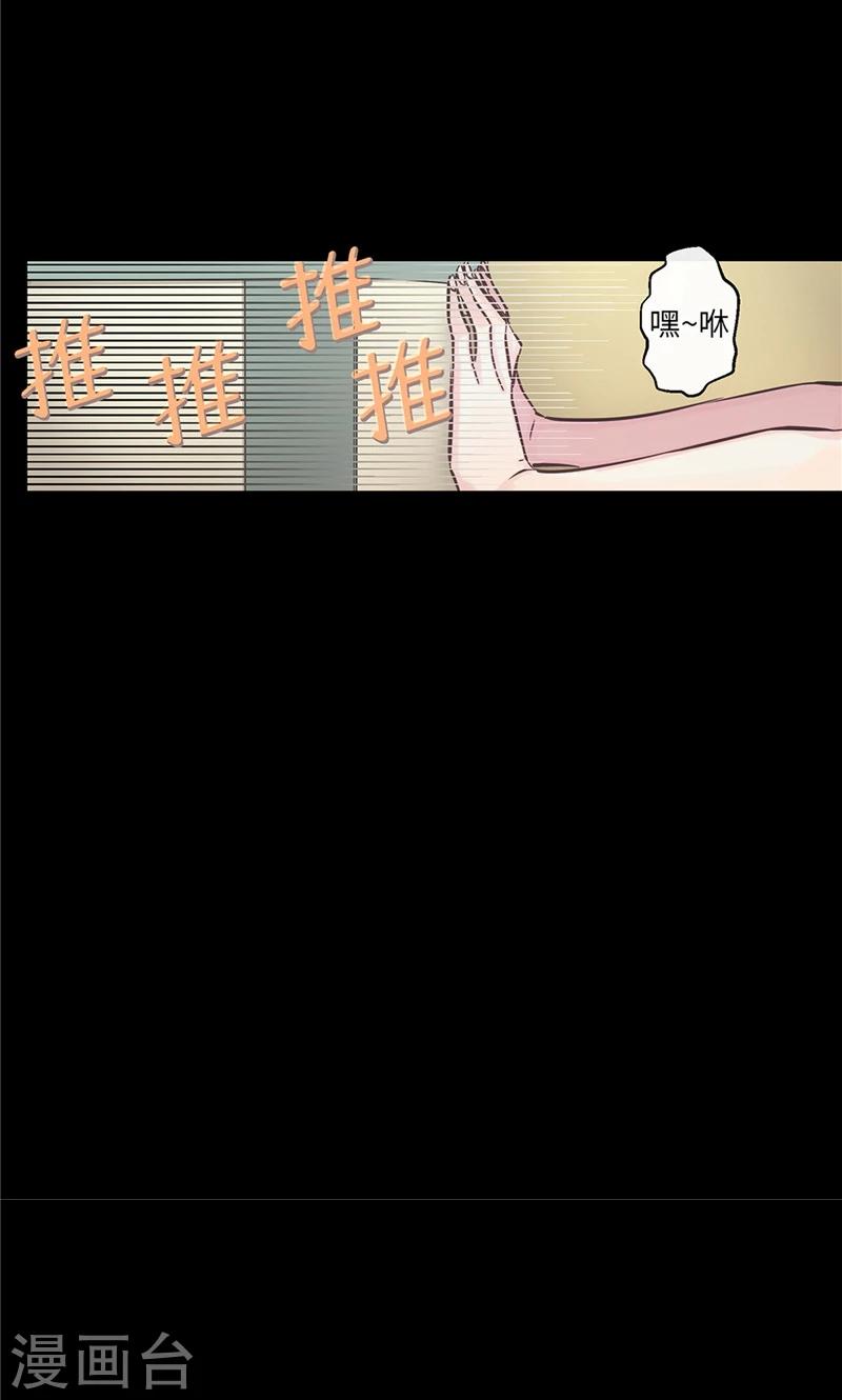 第34话 一碗泡面11