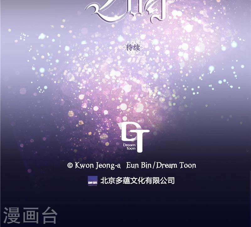 第33话 夜宿巫女家25
