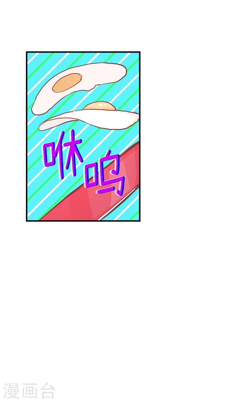 第38话 就会帮倒忙！11