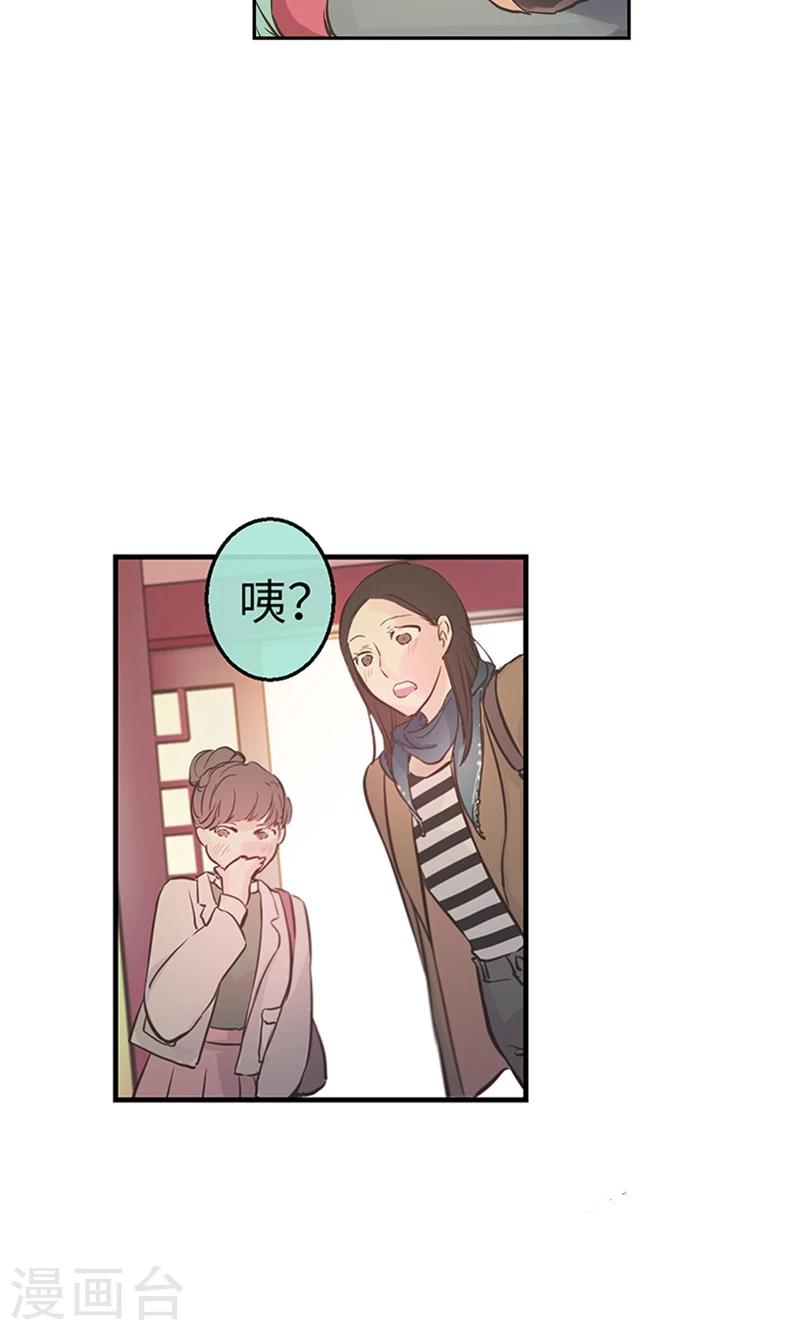 第44话 出卖色相18