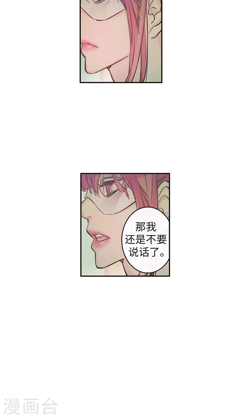 第46话 你不喜欢当巫女吗？12