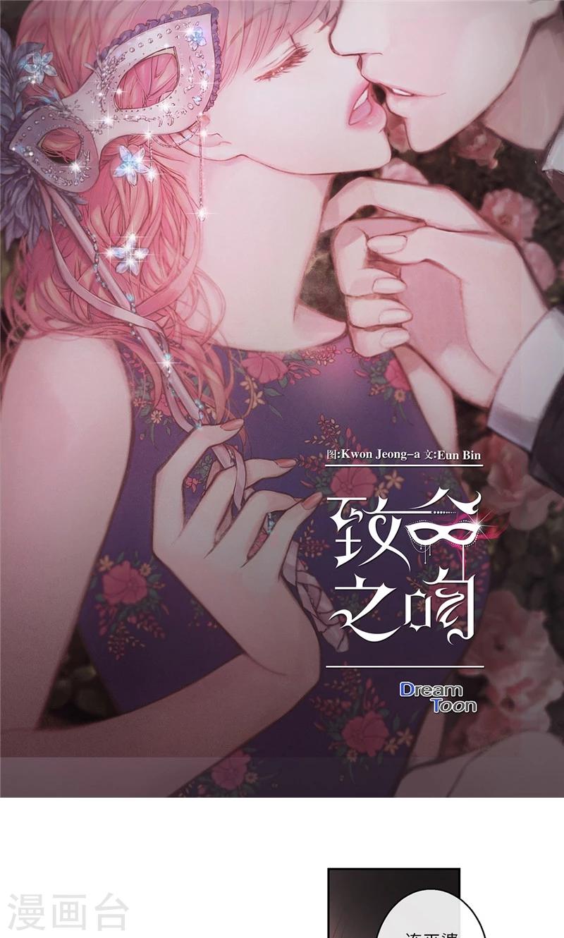 第3话 噩梦0