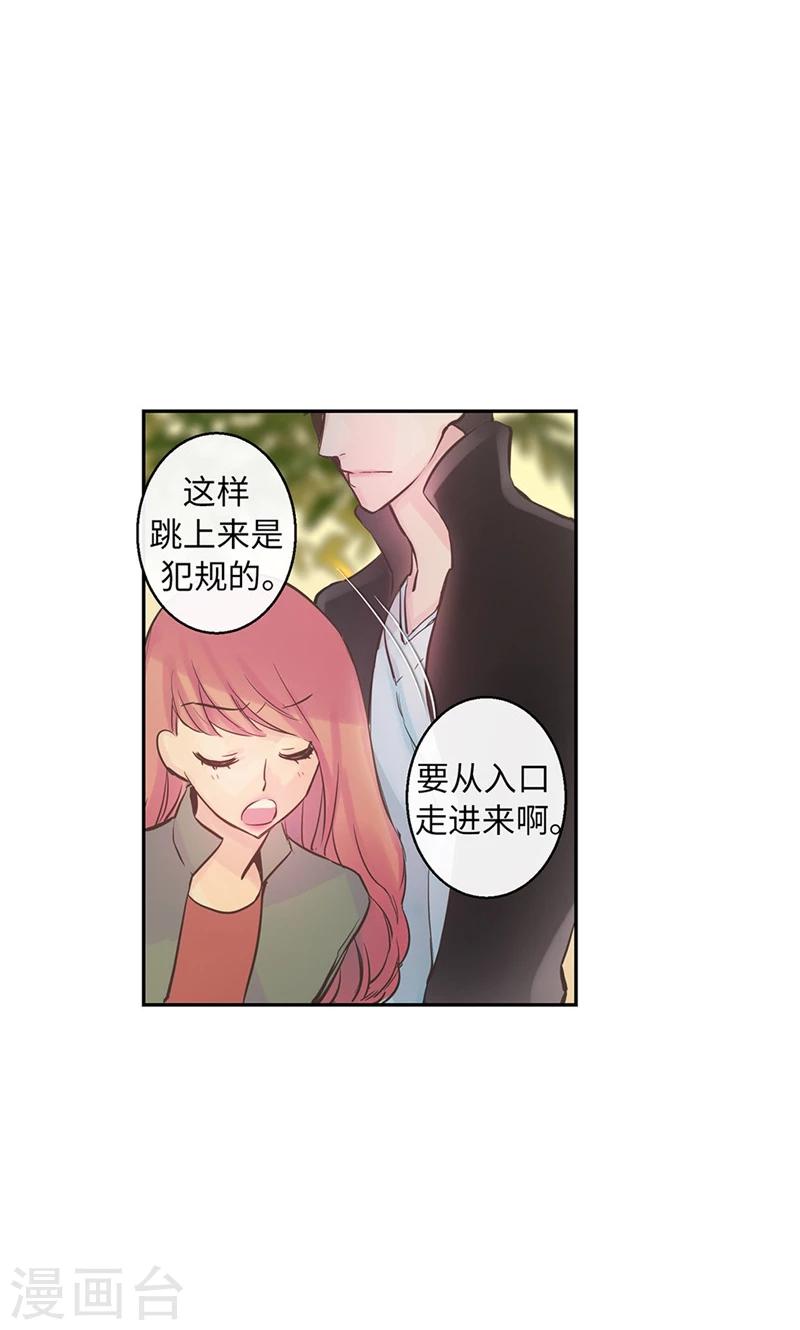 第50话 彼此的小时候9