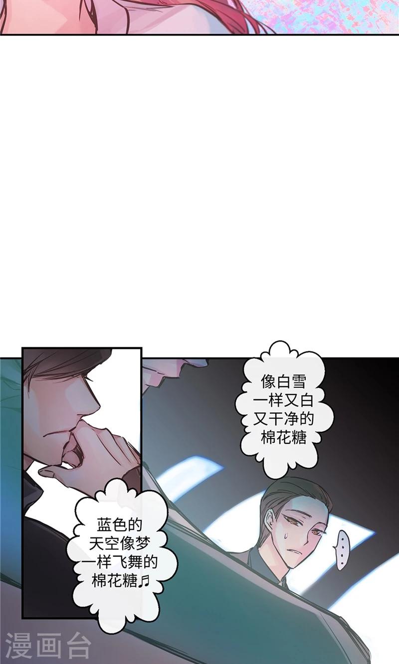 第24话 尖锐的相处模式17