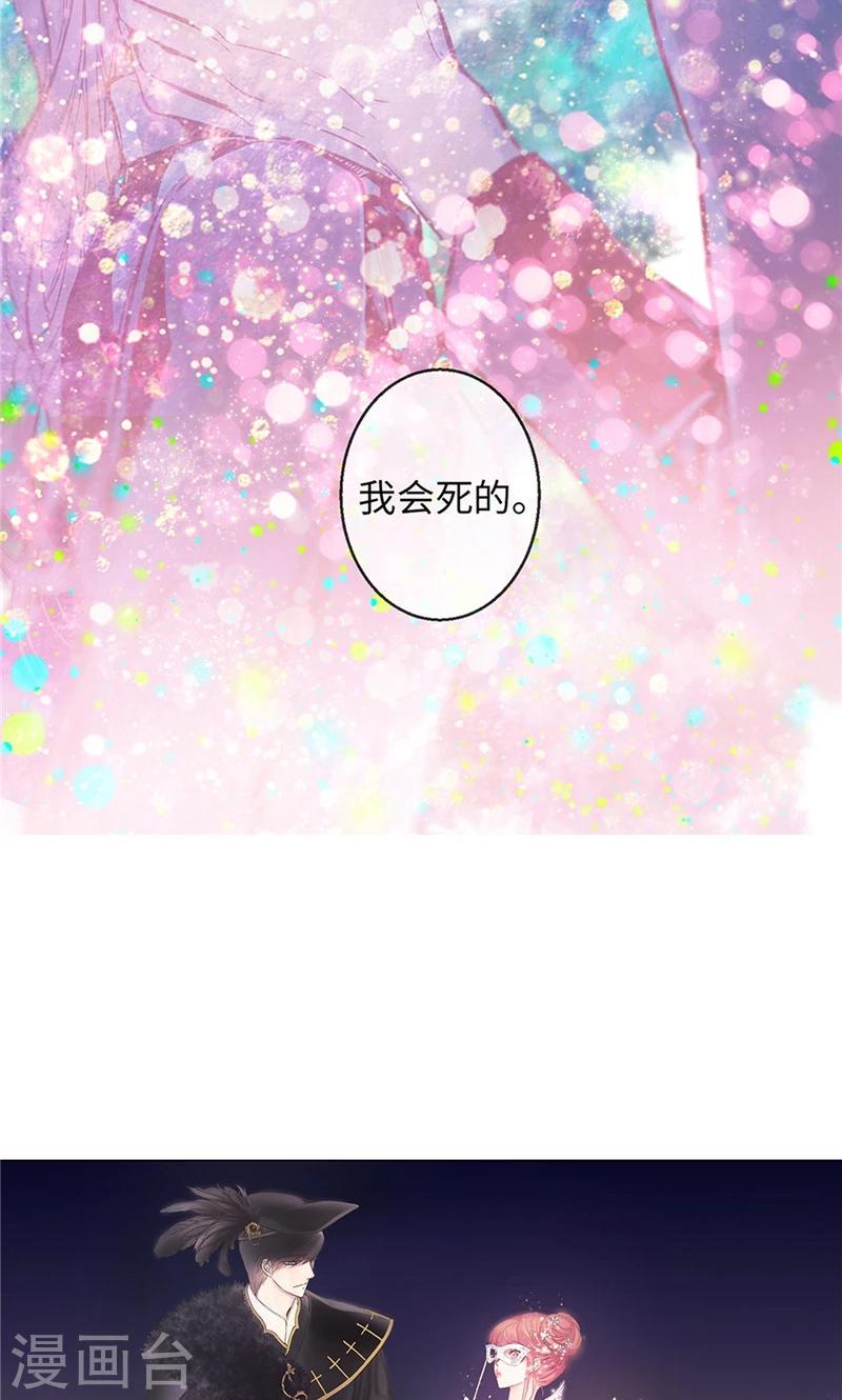 第1话 贫穷的巫女恩惠3