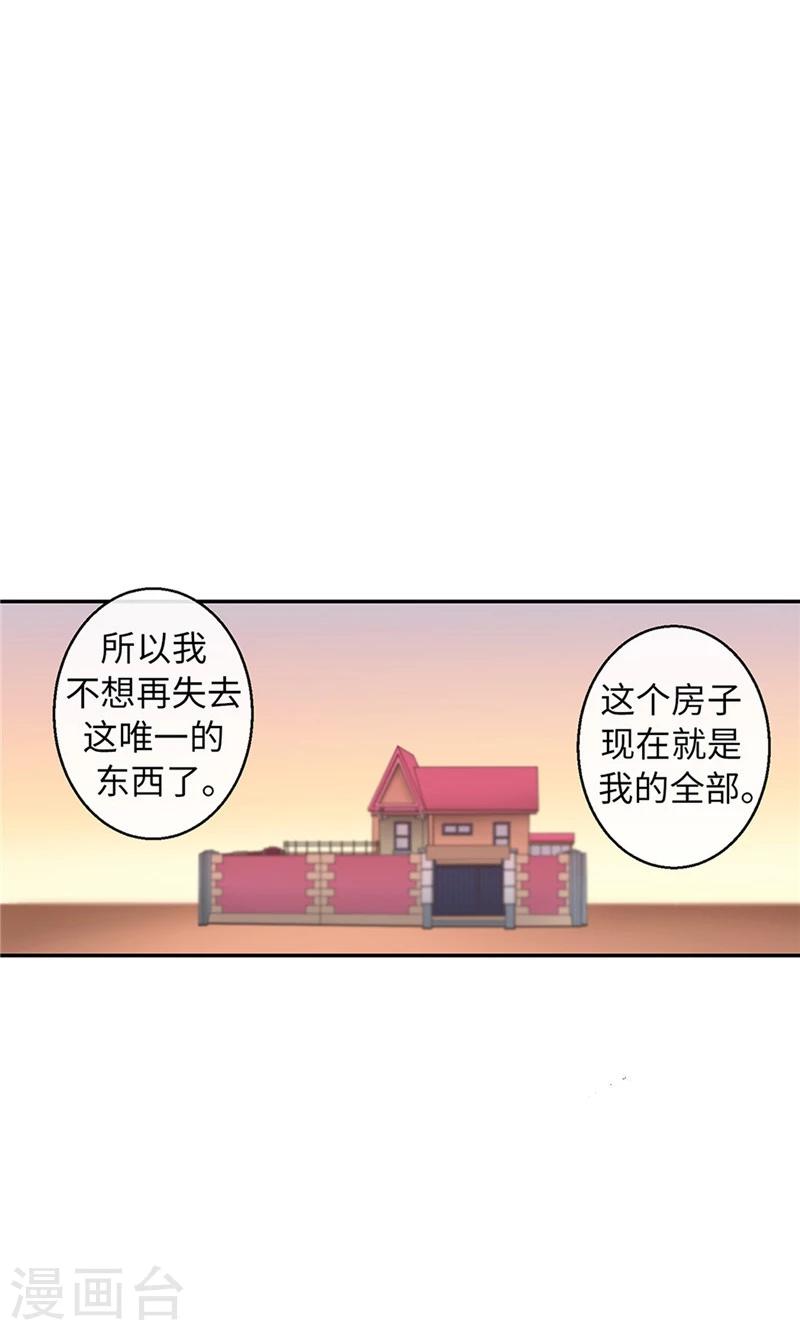 第51话 我所仅有的8