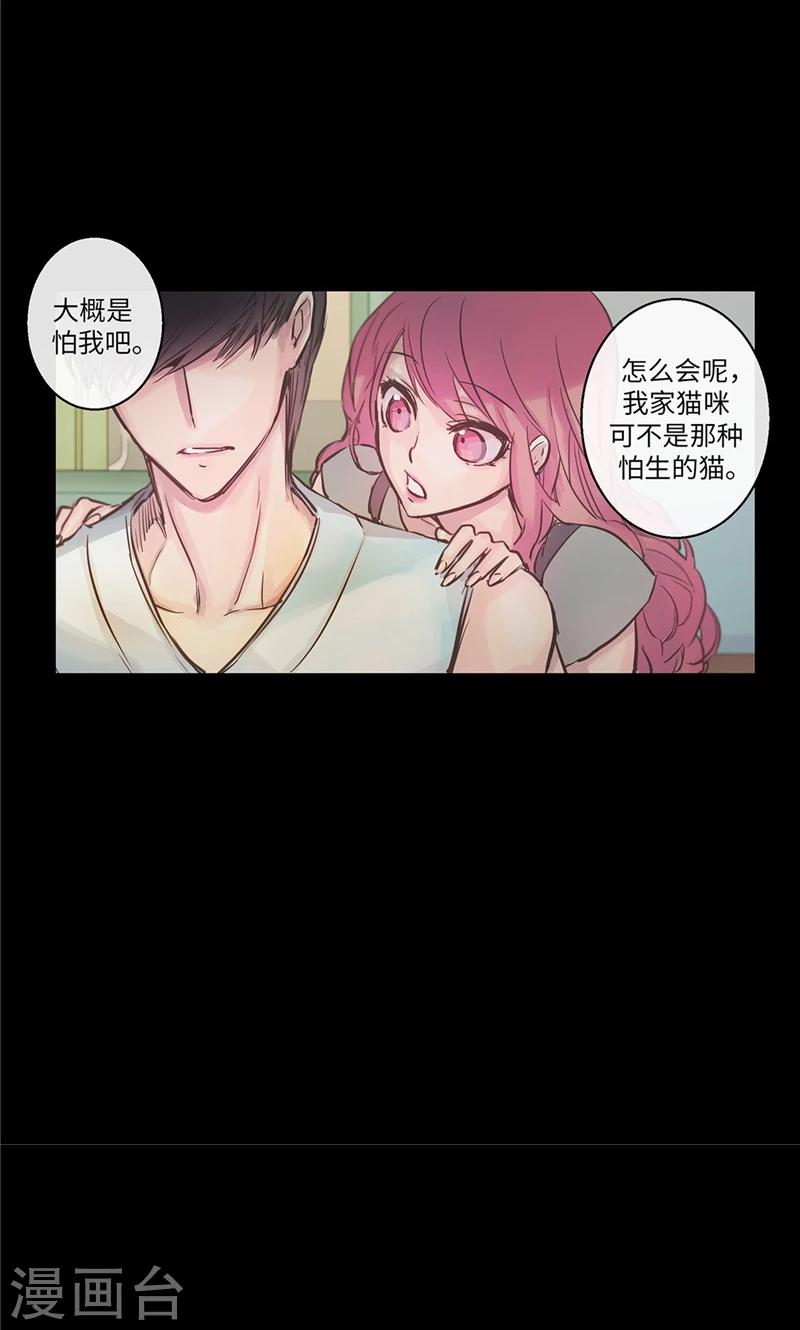 第33话 夜宿巫女家22