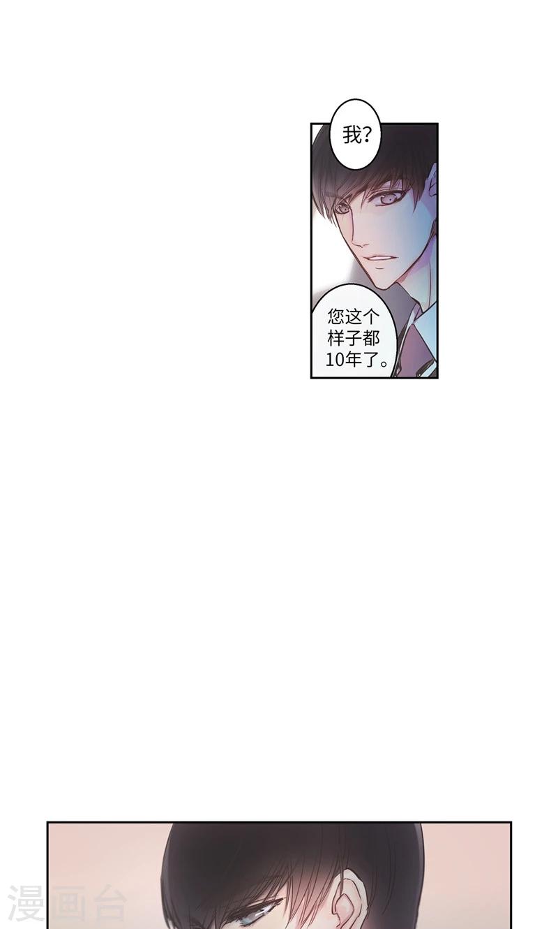 第3话 噩梦4
