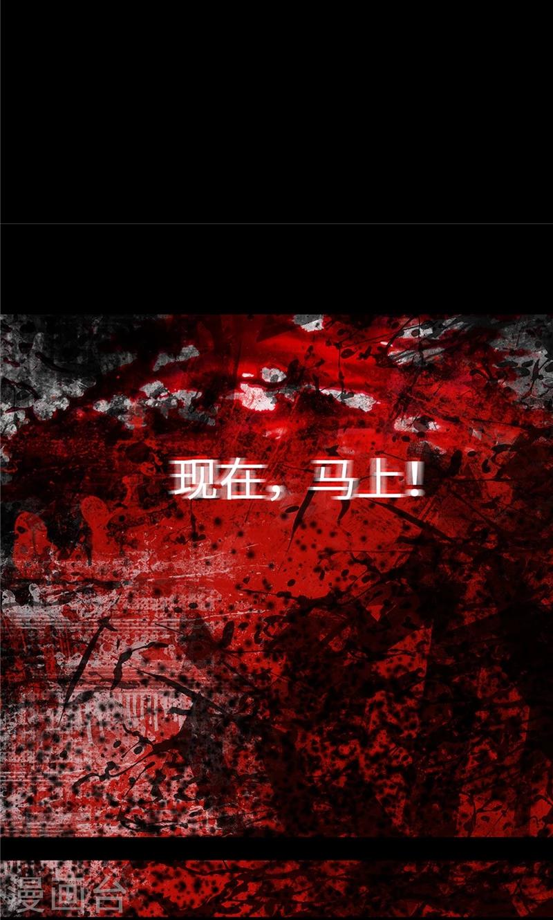 第7话 凶徒的尖刀7