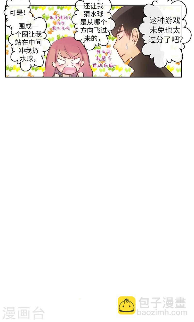 第51话 我所仅有的2