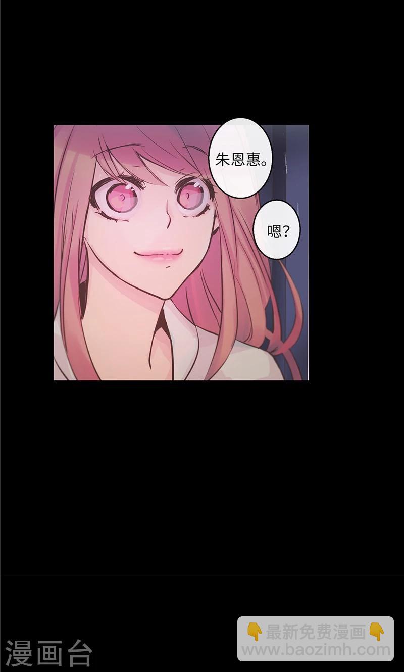 第32话 不是刻意躲着你11