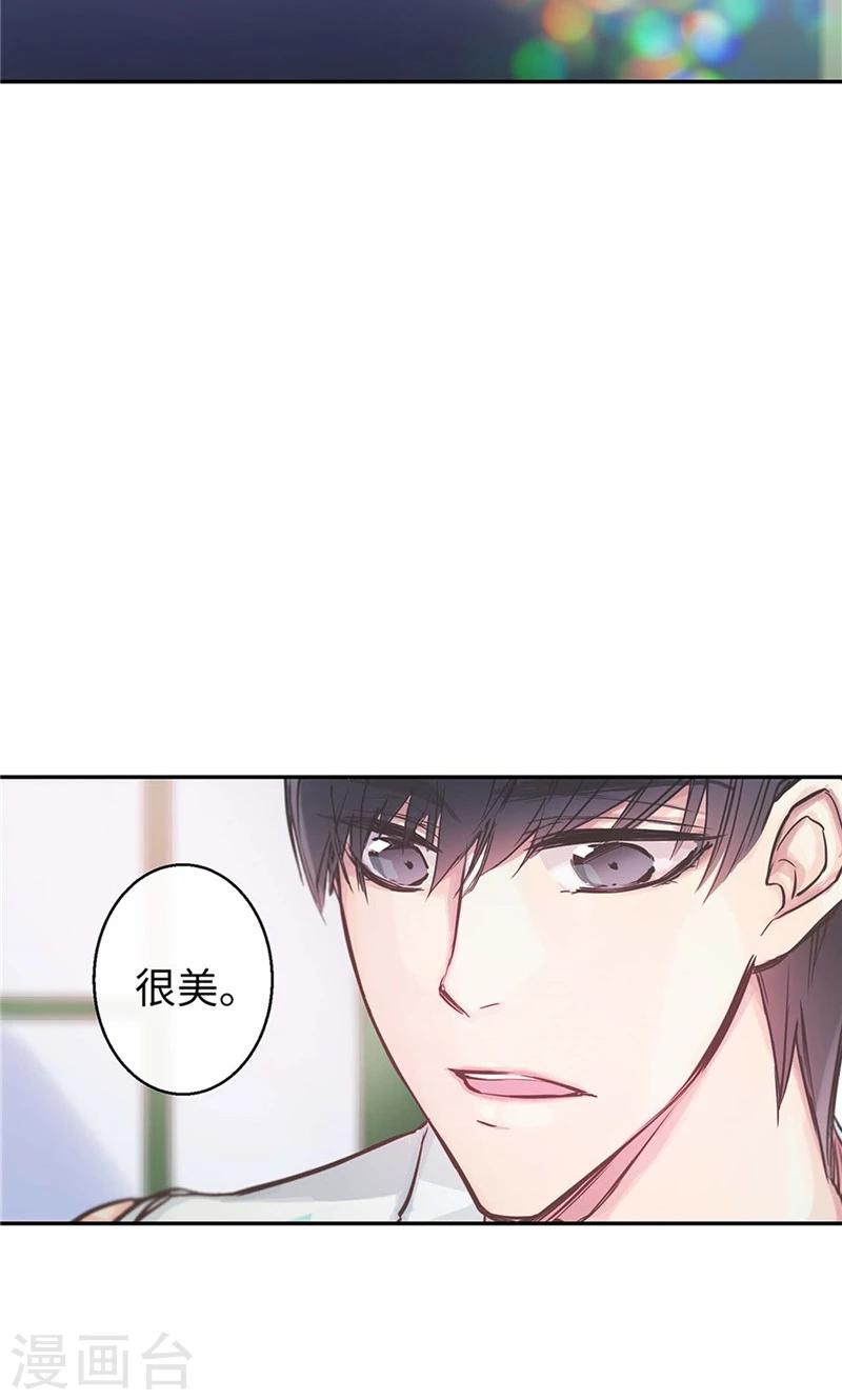 第37话 究竟何方神圣7