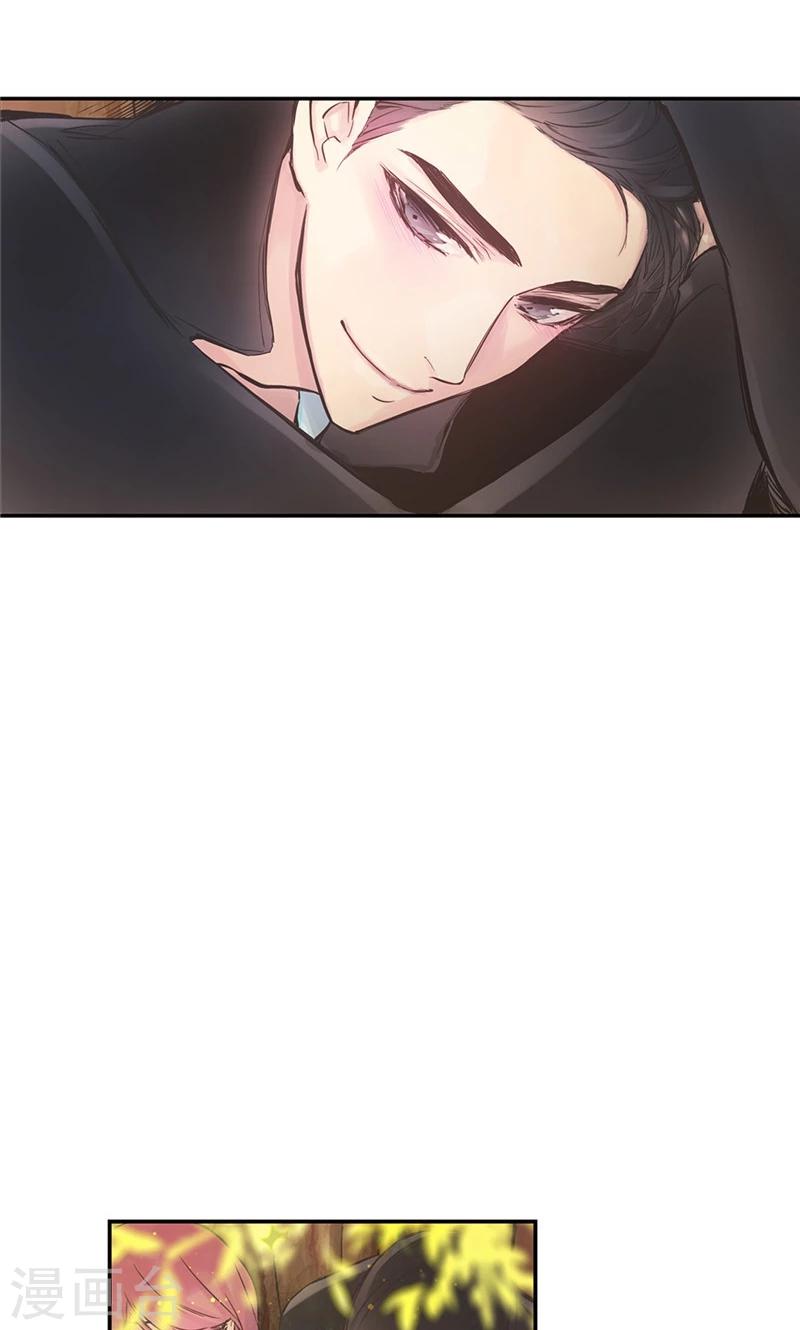 第56话 吻的意义1