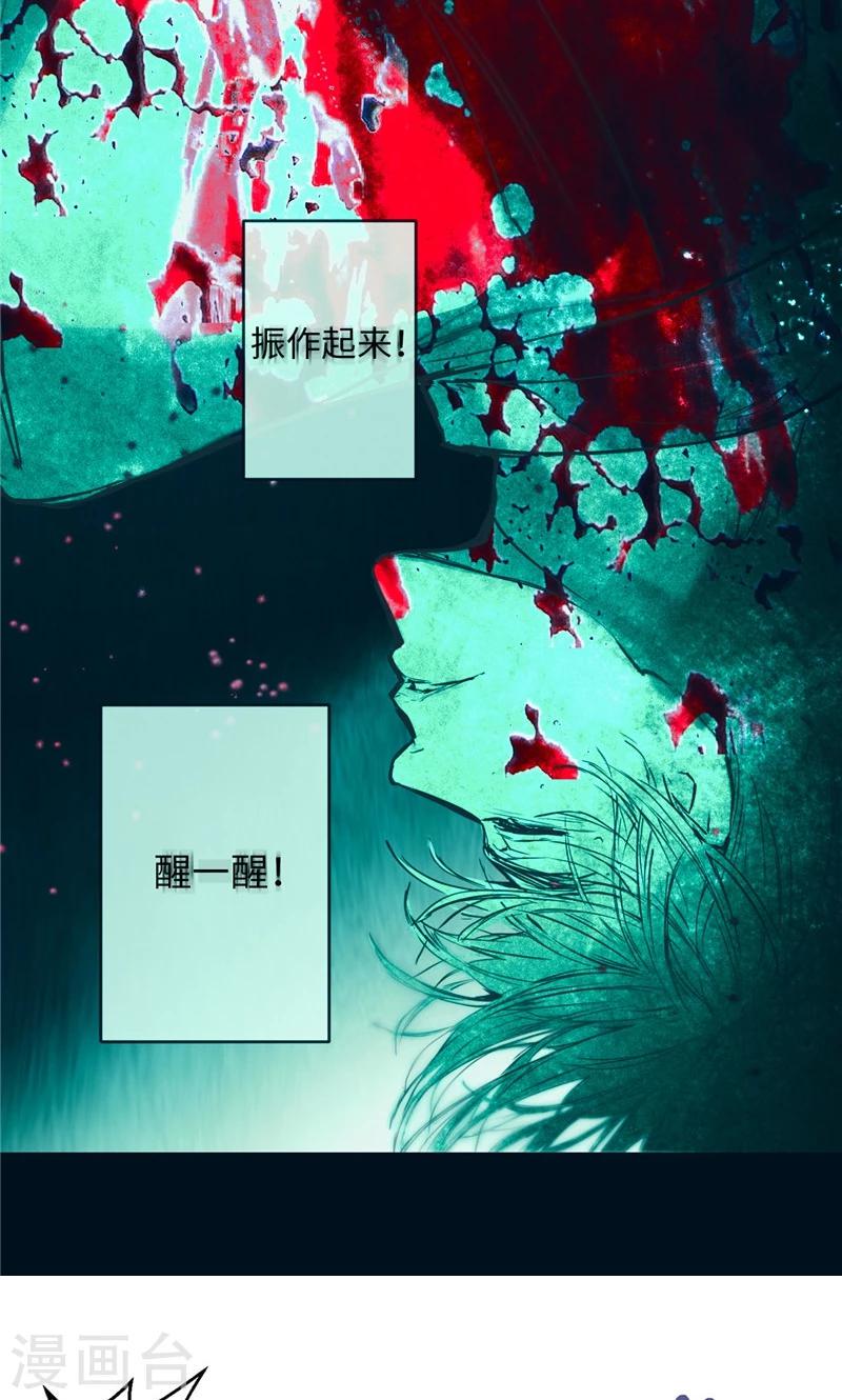 第3话 噩梦21