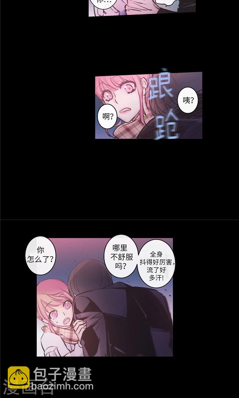 第7话 凶徒的尖刀14