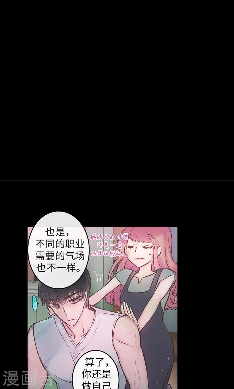 第34话 一碗泡面5
