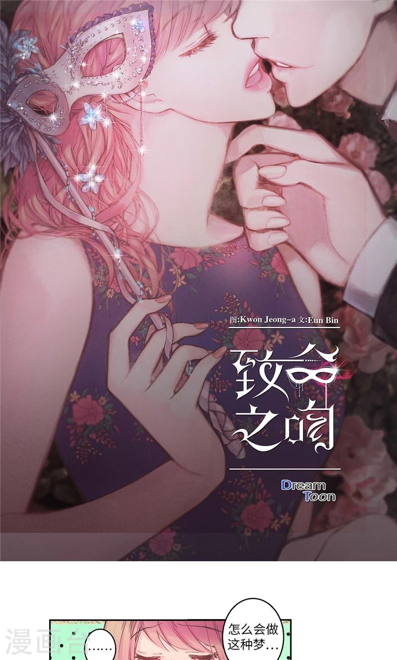 第4话 冤家路窄0