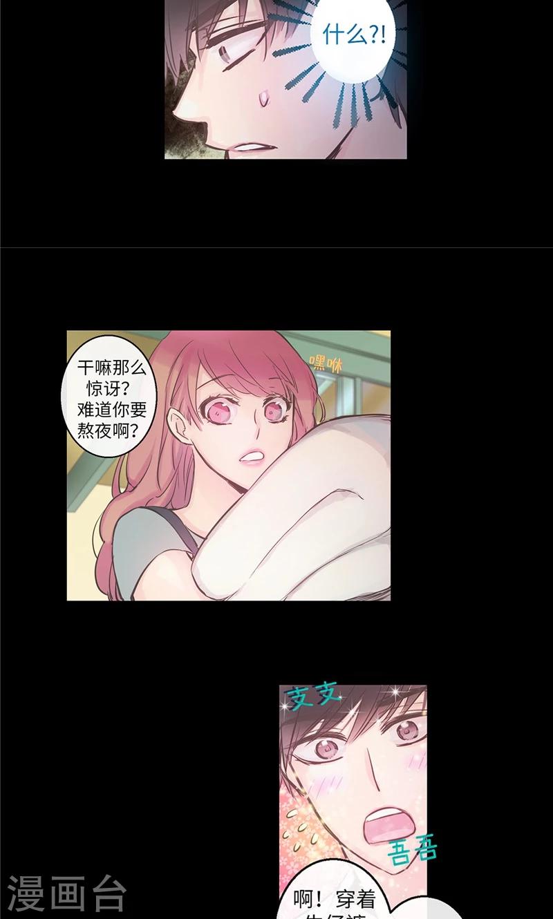 第34话 一碗泡面7