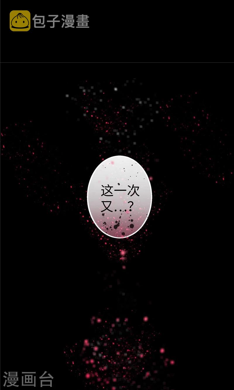 第8话 救命的亲吻8