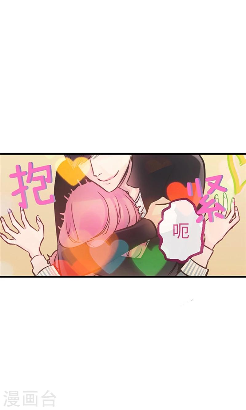 第51话 我所仅有的20