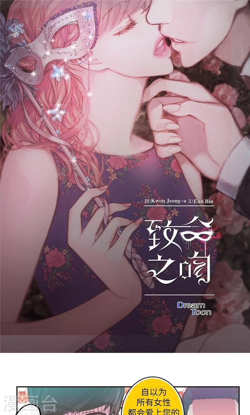 第10话 不自觉的在意0