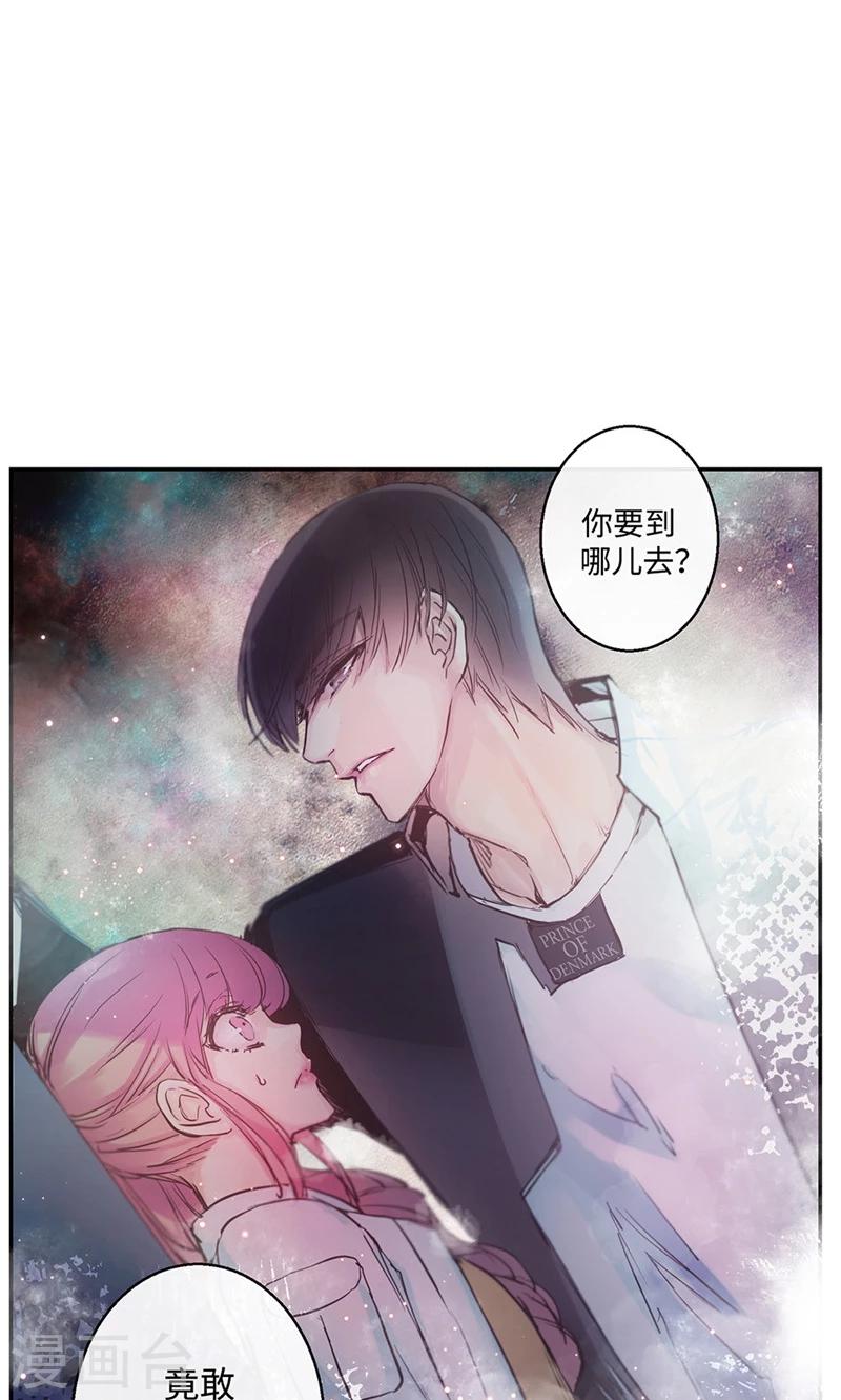 第11话 差点被拆穿6