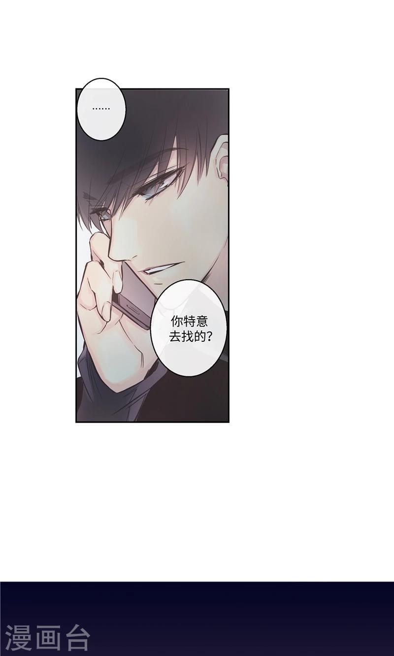 第24话 尖锐的相处模式22