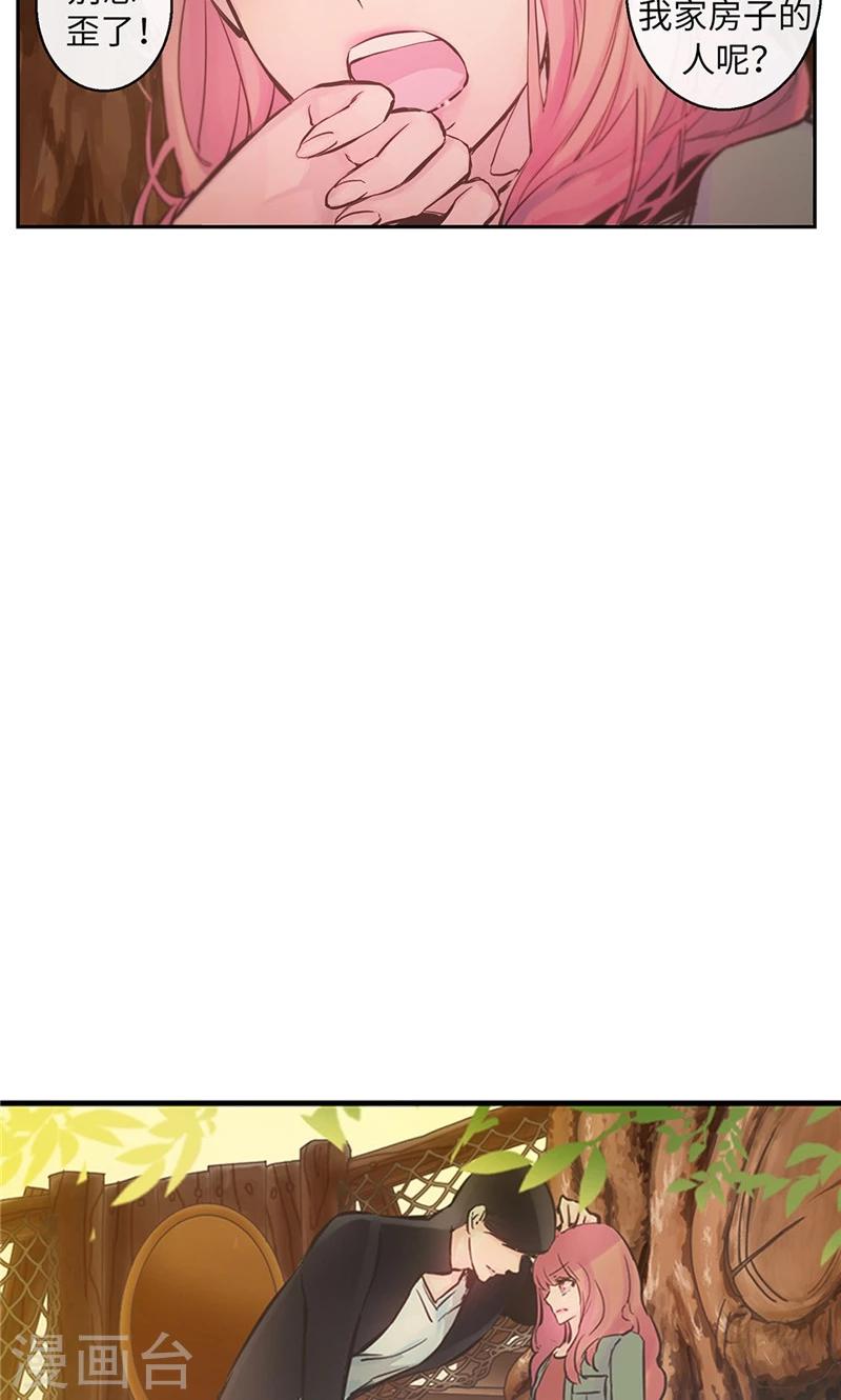 第56话 吻的意义15