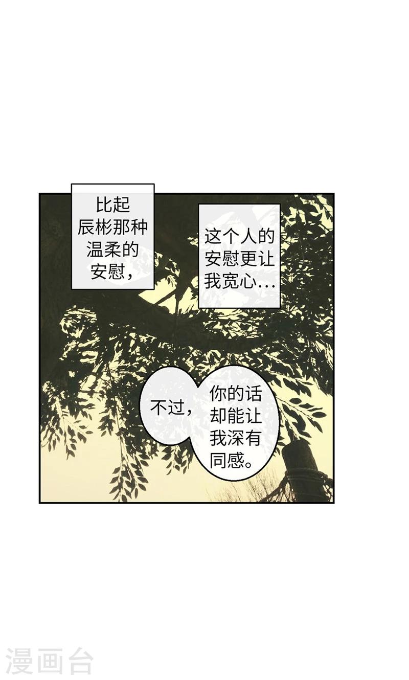 第53话 心里的钉子户9