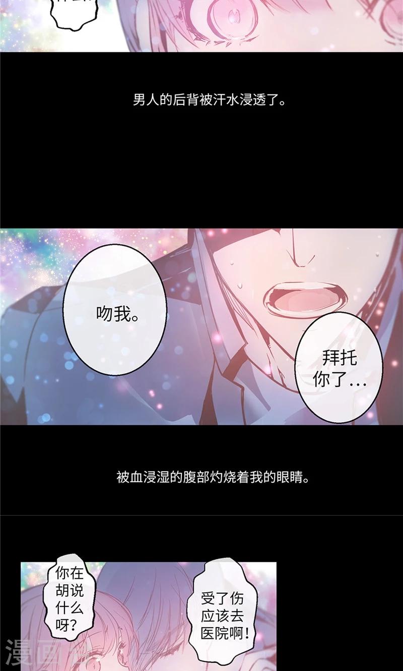 第1话 贫穷的巫女恩惠1