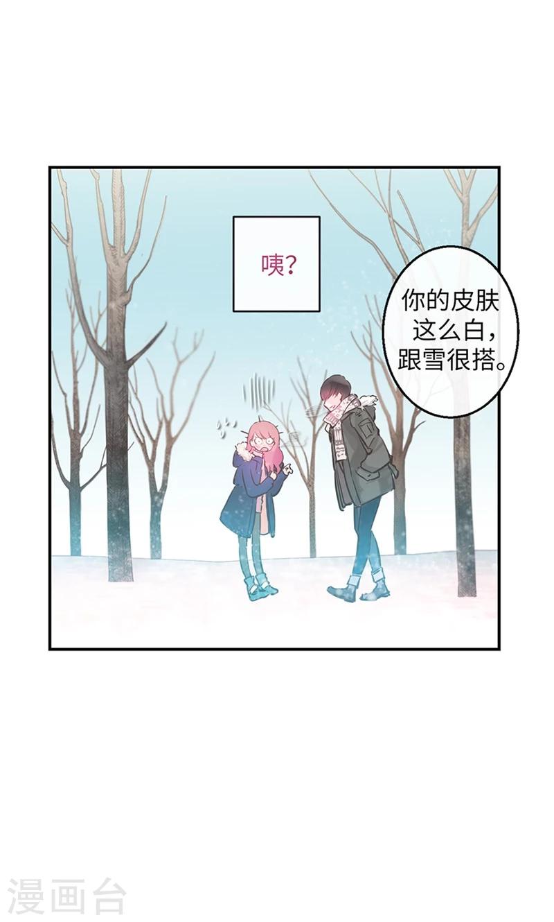 第47话 是魔法还是幻象11