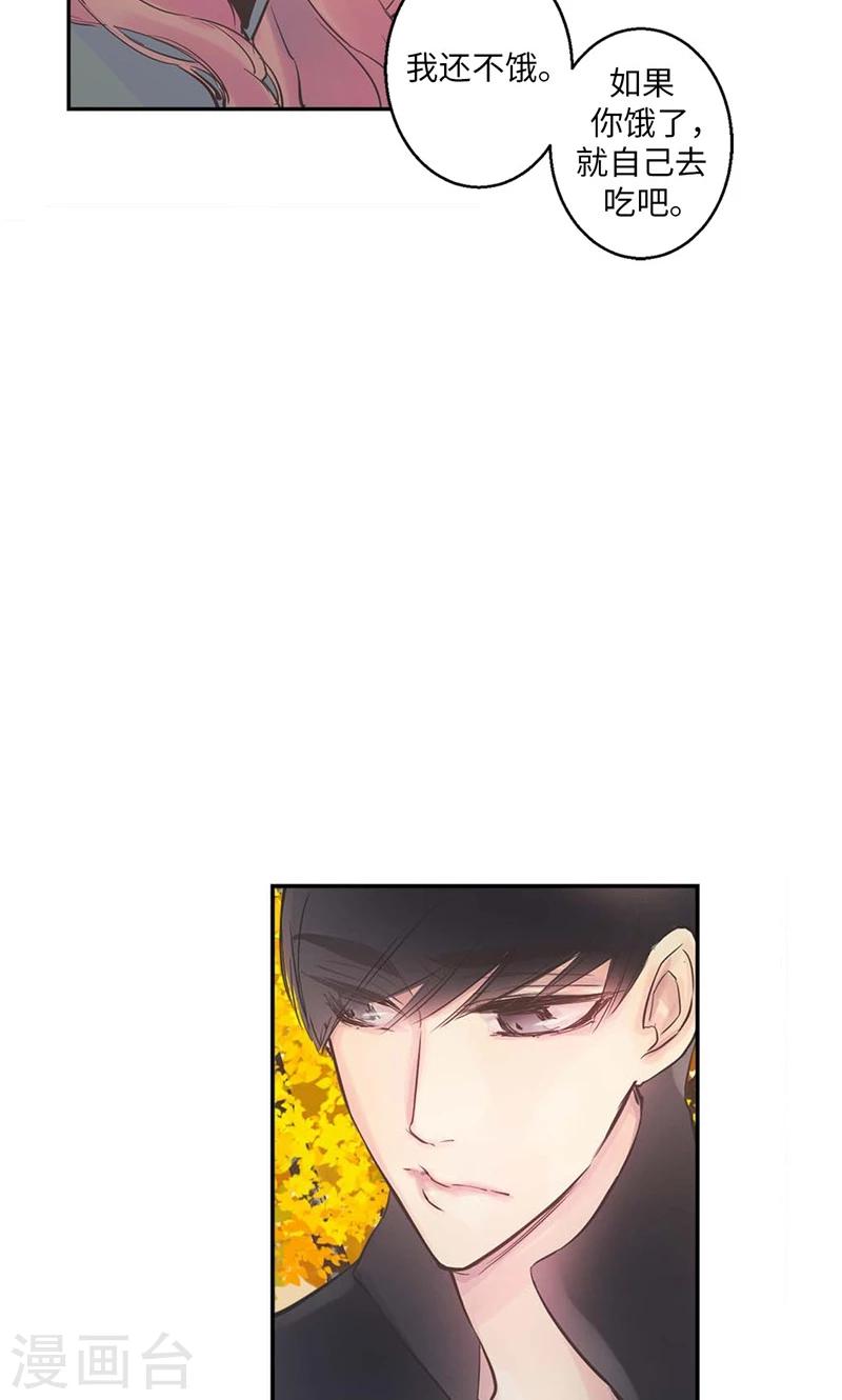 第49话 游乐园16
