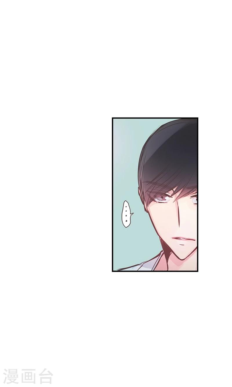 第38话 就会帮倒忙！21