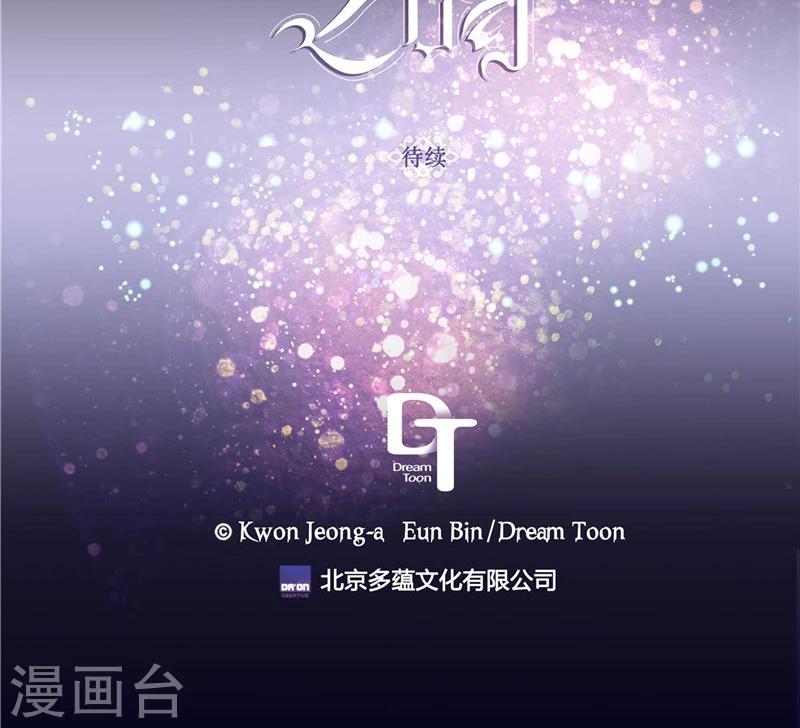 第59话 随时要消失的情人25