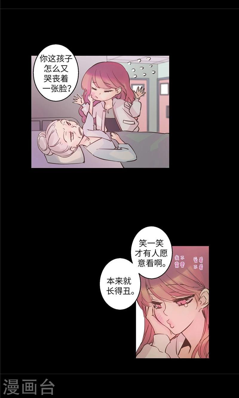 第28话 嘱托10