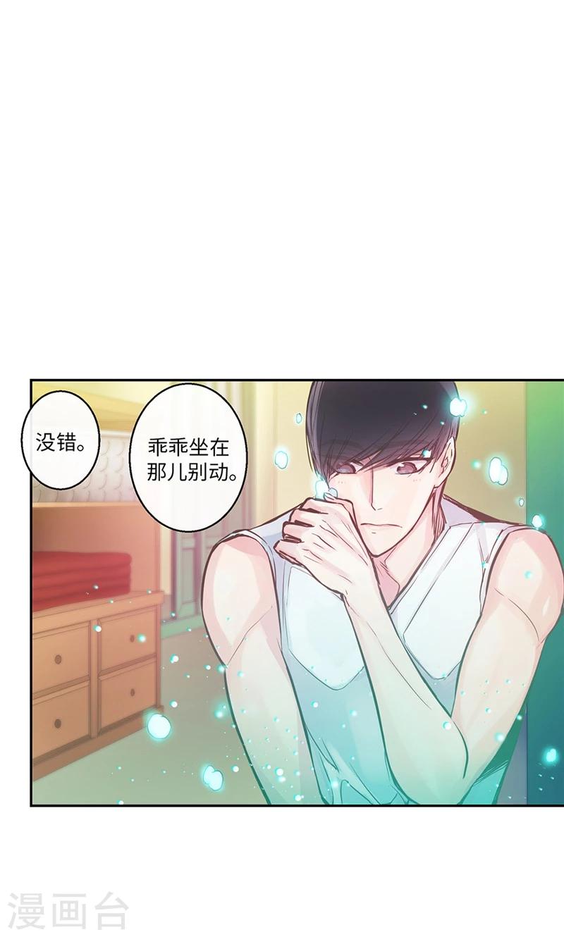第38话 就会帮倒忙！19