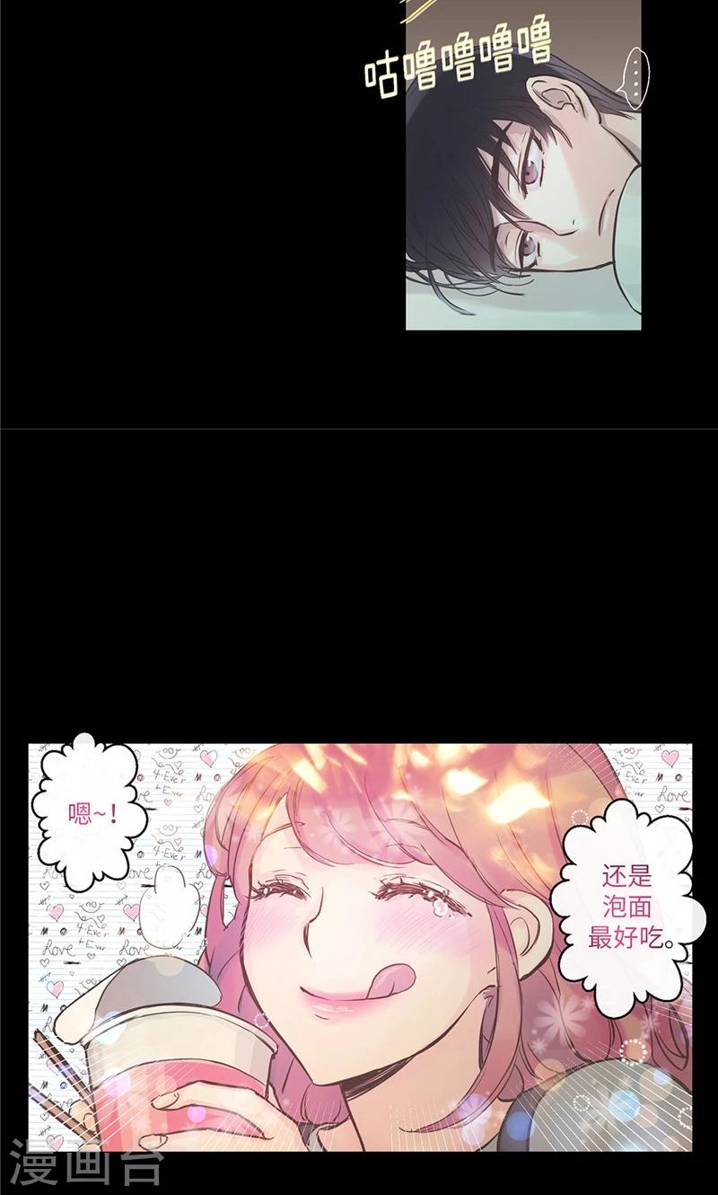 第34话 一碗泡面17