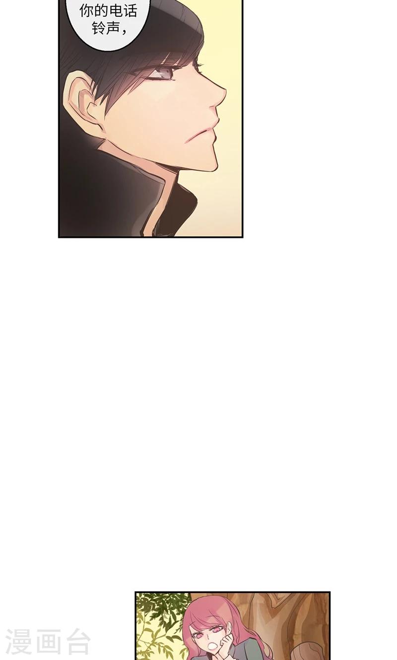 第50话 彼此的小时候3