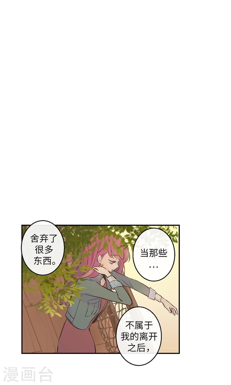 第51话 我所仅有的6