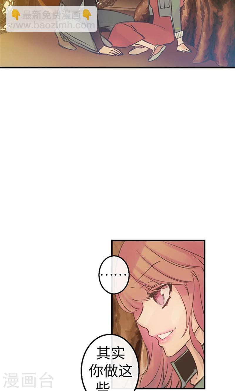 第56话 吻的意义16