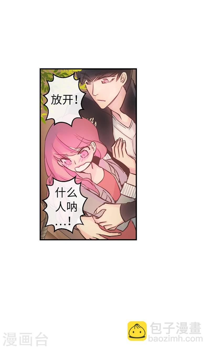 第51话 我所仅有的21